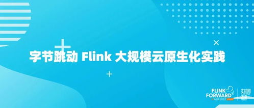 基于 Flink ML 构建的智能运维算法服务及其在数字文化创意内容领域的应用