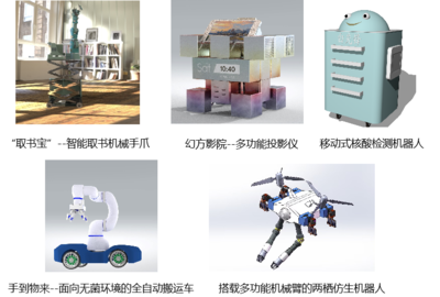 西安交大学子荣获全国三维数字化创新设计大赛3项一等奖，数字文化创意内容应用服务成果丰硕