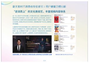 数字创意赋能未来 互联网数据资讯中心199IT引领数字文化创意内容应用服务新浪潮