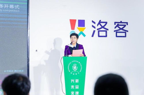 数字创意赋能“银字号” 宁夏银川农产品品牌创意大赛启幕