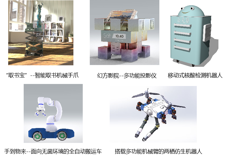 西安交大学子在全国三维数字化创新设计大赛中斩获三项一等奖，引领数字文化创意应用新浪潮